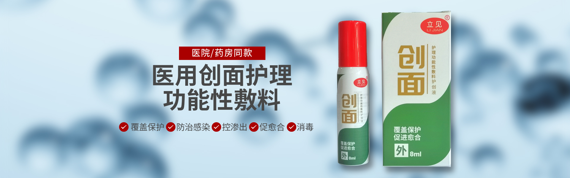 通欄圖片